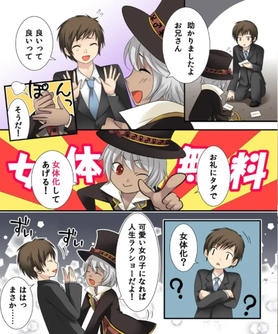 [Kuratsuka Riko - Matsuzono] Okashi Tsumeawase Pack Kuratsuka Ichimi Fhentai - Page 44