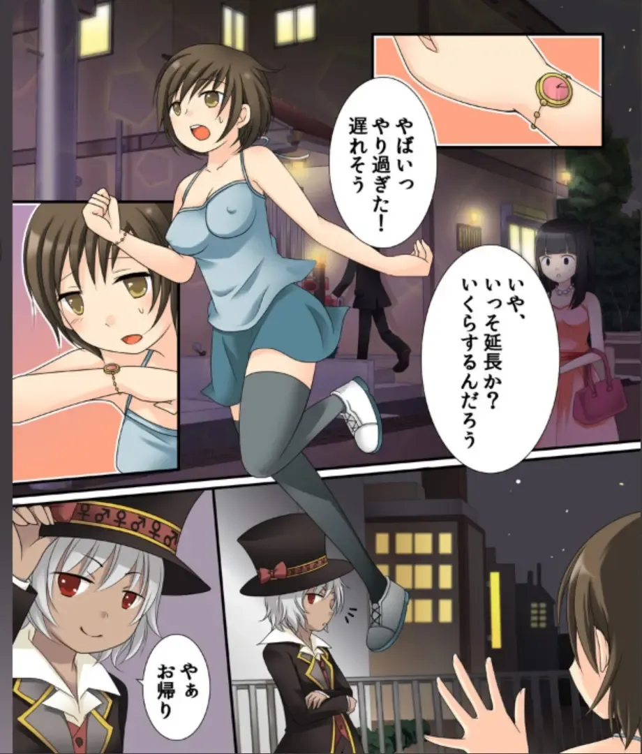 [Kuratsuka Riko - Matsuzono] Okashi Tsumeawase Pack Kuratsuka Ichimi Fhentai - Page 55