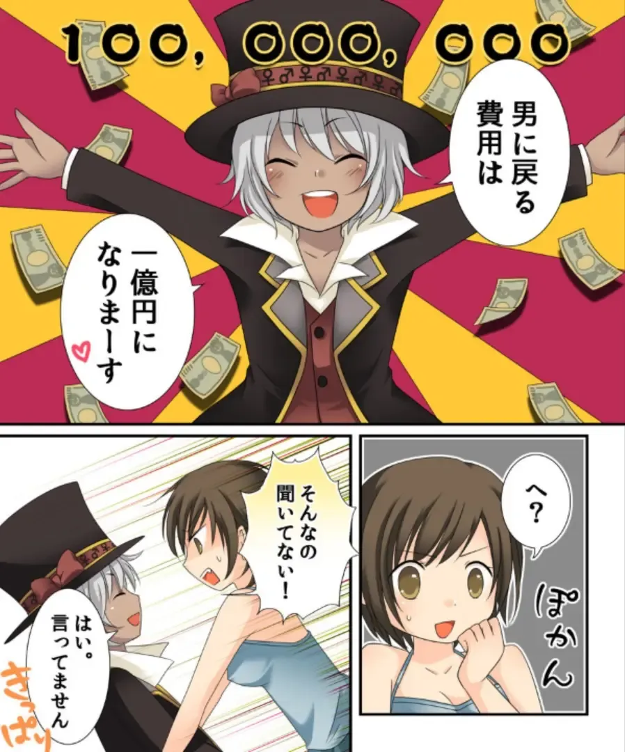 [Kuratsuka Riko - Matsuzono] Okashi Tsumeawase Pack Kuratsuka Ichimi Fhentai - Page 57