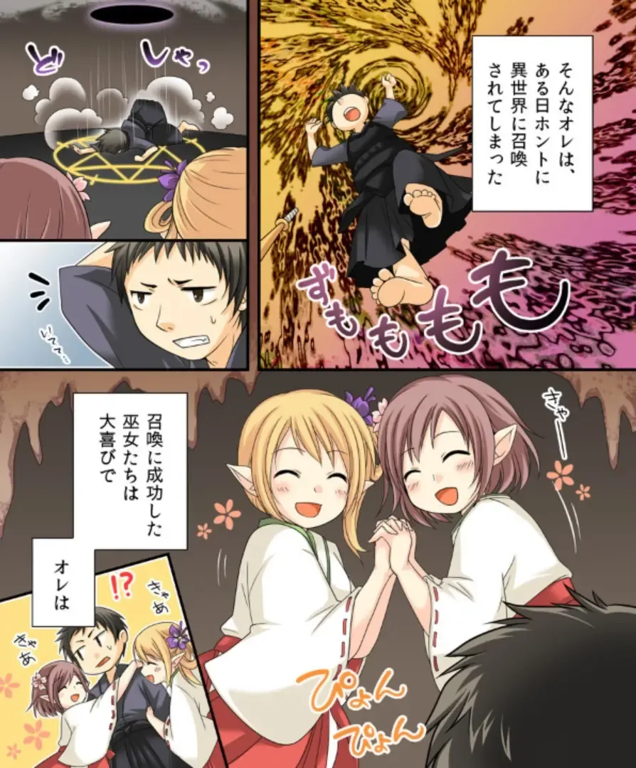 [Kuratsuka Riko - Matsuzono] Okashi Tsumeawase Pack Kuratsuka Ichimi Fhentai - Page 61