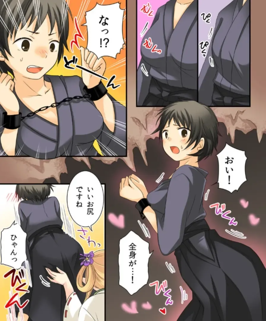 [Kuratsuka Riko - Matsuzono] Okashi Tsumeawase Pack Kuratsuka Ichimi Fhentai - Page 63