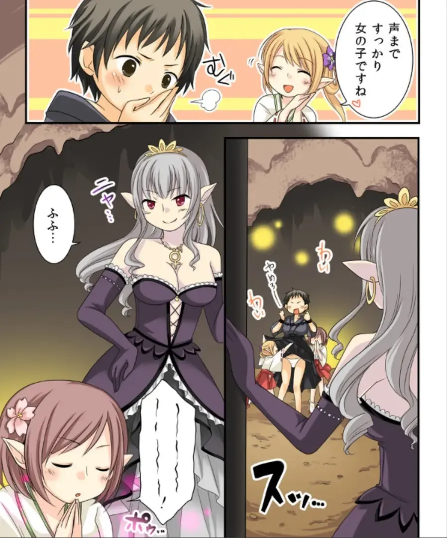 [Kuratsuka Riko - Matsuzono] Okashi Tsumeawase Pack Kuratsuka Ichimi Fhentai - Page 65