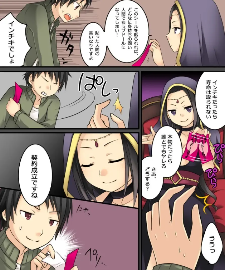 [Kuratsuka Riko - Matsuzono] Okashi Tsumeawase Pack Kuratsuka Ichimi Fhentai - Page 94