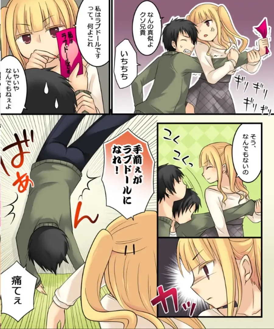 [Kuratsuka Riko - Matsuzono] Okashi Tsumeawase Pack Kuratsuka Ichimi Fhentai - Page 98