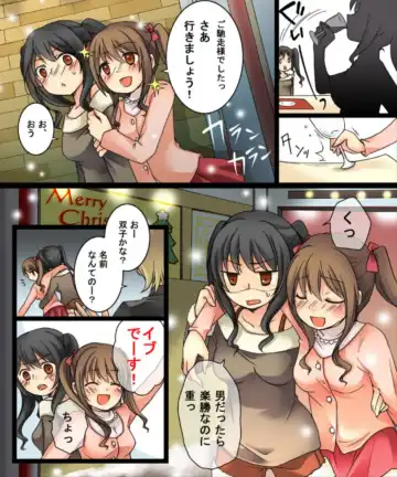 [Kuratsuka Riko - Matsuzono] Okashi Tsumeawase Pack Kuratsuka Ichimi Fhentai - Page 10