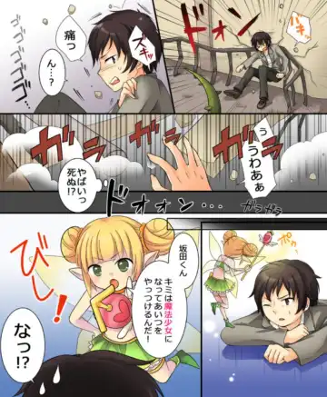 [Kuratsuka Riko - Matsuzono] Okashi Tsumeawase Pack Kuratsuka Ichimi Fhentai - Page 117