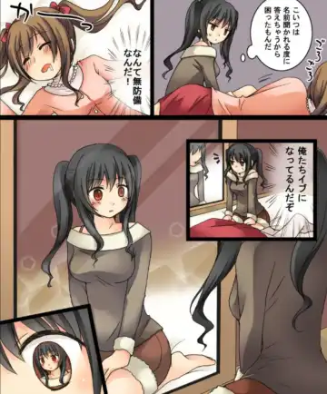 [Kuratsuka Riko - Matsuzono] Okashi Tsumeawase Pack Kuratsuka Ichimi Fhentai - Page 12