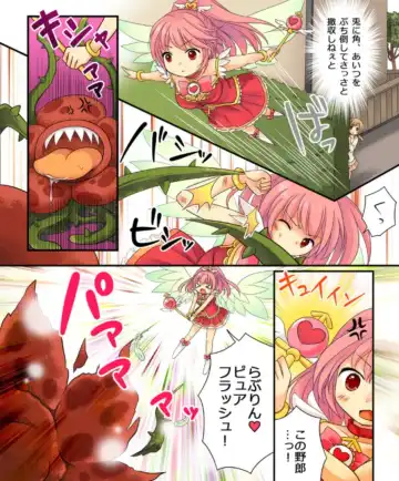 [Kuratsuka Riko - Matsuzono] Okashi Tsumeawase Pack Kuratsuka Ichimi Fhentai - Page 126