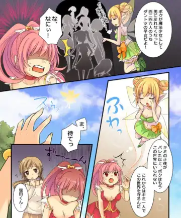 [Kuratsuka Riko - Matsuzono] Okashi Tsumeawase Pack Kuratsuka Ichimi Fhentai - Page 131