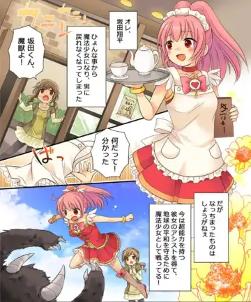 [Kuratsuka Riko - Matsuzono] Okashi Tsumeawase Pack Kuratsuka Ichimi Fhentai - Page 133