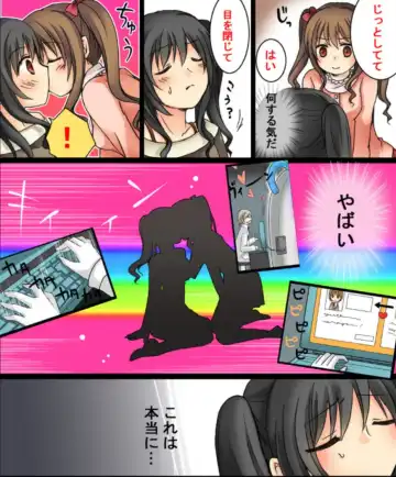 [Kuratsuka Riko - Matsuzono] Okashi Tsumeawase Pack Kuratsuka Ichimi Fhentai - Page 14