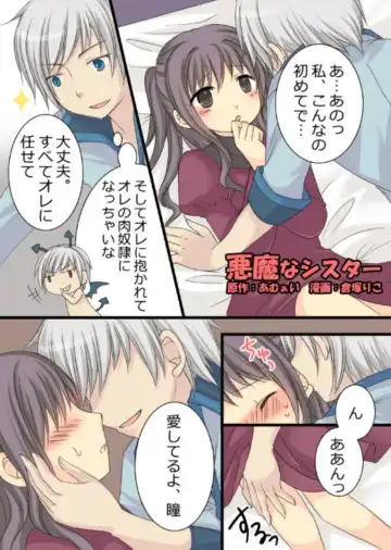 [Kuratsuka Riko - Matsuzono] Okashi Tsumeawase Pack Kuratsuka Ichimi Fhentai - Page 31