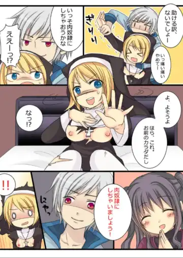 [Kuratsuka Riko - Matsuzono] Okashi Tsumeawase Pack Kuratsuka Ichimi Fhentai - Page 34