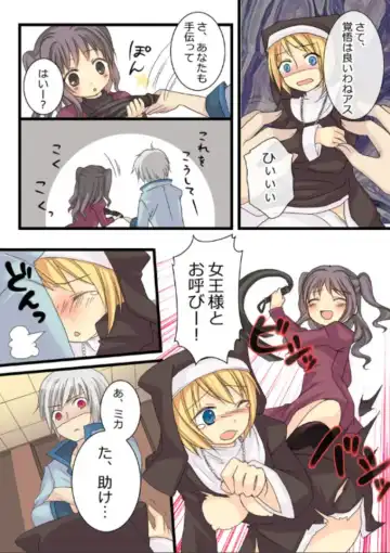 [Kuratsuka Riko - Matsuzono] Okashi Tsumeawase Pack Kuratsuka Ichimi Fhentai - Page 35