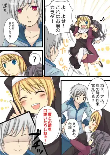 [Kuratsuka Riko - Matsuzono] Okashi Tsumeawase Pack Kuratsuka Ichimi Fhentai - Page 36