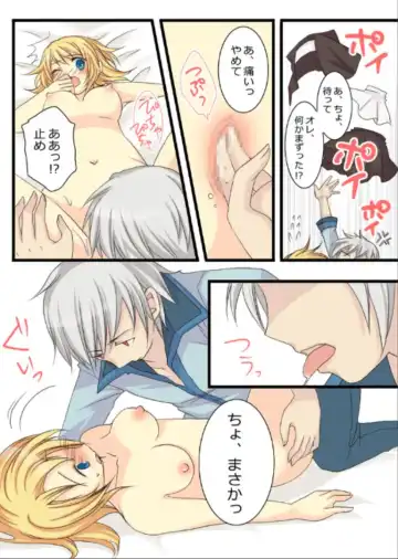 [Kuratsuka Riko - Matsuzono] Okashi Tsumeawase Pack Kuratsuka Ichimi Fhentai - Page 37