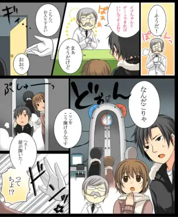 [Kuratsuka Riko - Matsuzono] Okashi Tsumeawase Pack Kuratsuka Ichimi Fhentai - Page 4