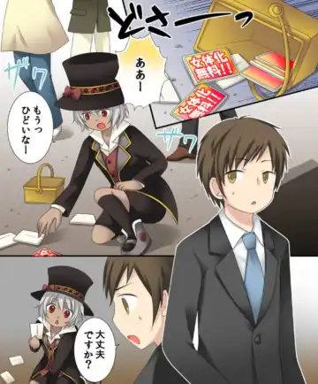 [Kuratsuka Riko - Matsuzono] Okashi Tsumeawase Pack Kuratsuka Ichimi Fhentai - Page 43