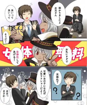 [Kuratsuka Riko - Matsuzono] Okashi Tsumeawase Pack Kuratsuka Ichimi Fhentai - Page 44