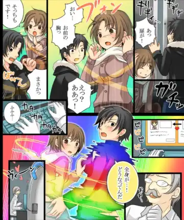 [Kuratsuka Riko - Matsuzono] Okashi Tsumeawase Pack Kuratsuka Ichimi Fhentai - Page 5