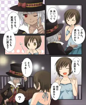 [Kuratsuka Riko - Matsuzono] Okashi Tsumeawase Pack Kuratsuka Ichimi Fhentai - Page 56