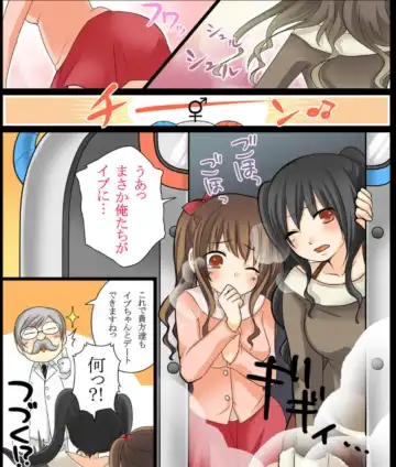 [Kuratsuka Riko - Matsuzono] Okashi Tsumeawase Pack Kuratsuka Ichimi Fhentai - Page 6