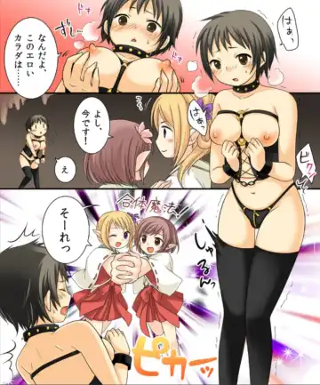 [Kuratsuka Riko - Matsuzono] Okashi Tsumeawase Pack Kuratsuka Ichimi Fhentai - Page 68