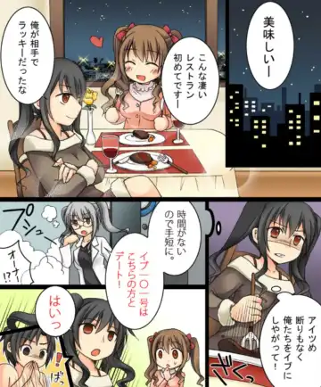 [Kuratsuka Riko - Matsuzono] Okashi Tsumeawase Pack Kuratsuka Ichimi Fhentai - Page 7