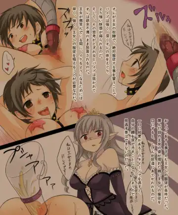 [Kuratsuka Riko - Matsuzono] Okashi Tsumeawase Pack Kuratsuka Ichimi Fhentai - Page 81