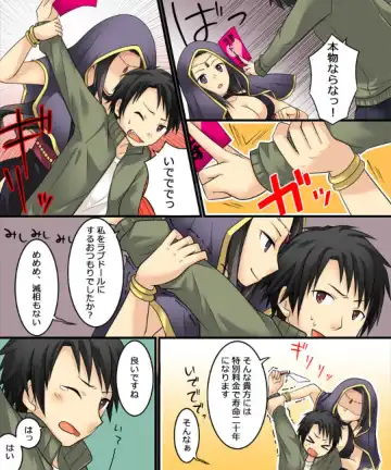 [Kuratsuka Riko - Matsuzono] Okashi Tsumeawase Pack Kuratsuka Ichimi Fhentai - Page 95