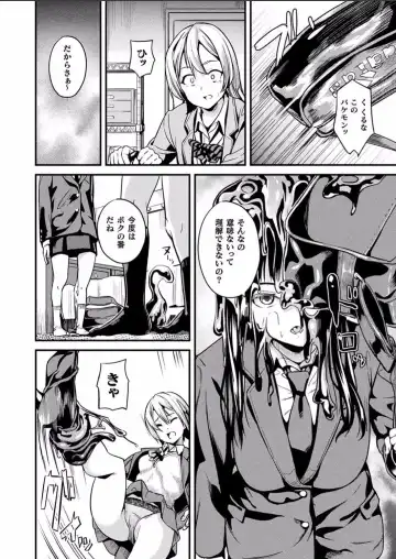 [Date] Doukyo Suru Neneki Ch. 4 Fhentai - Page 2