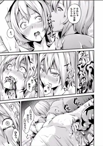 [Date] Doukyo Suru Neneki Ch. 4 Fhentai - Page 9