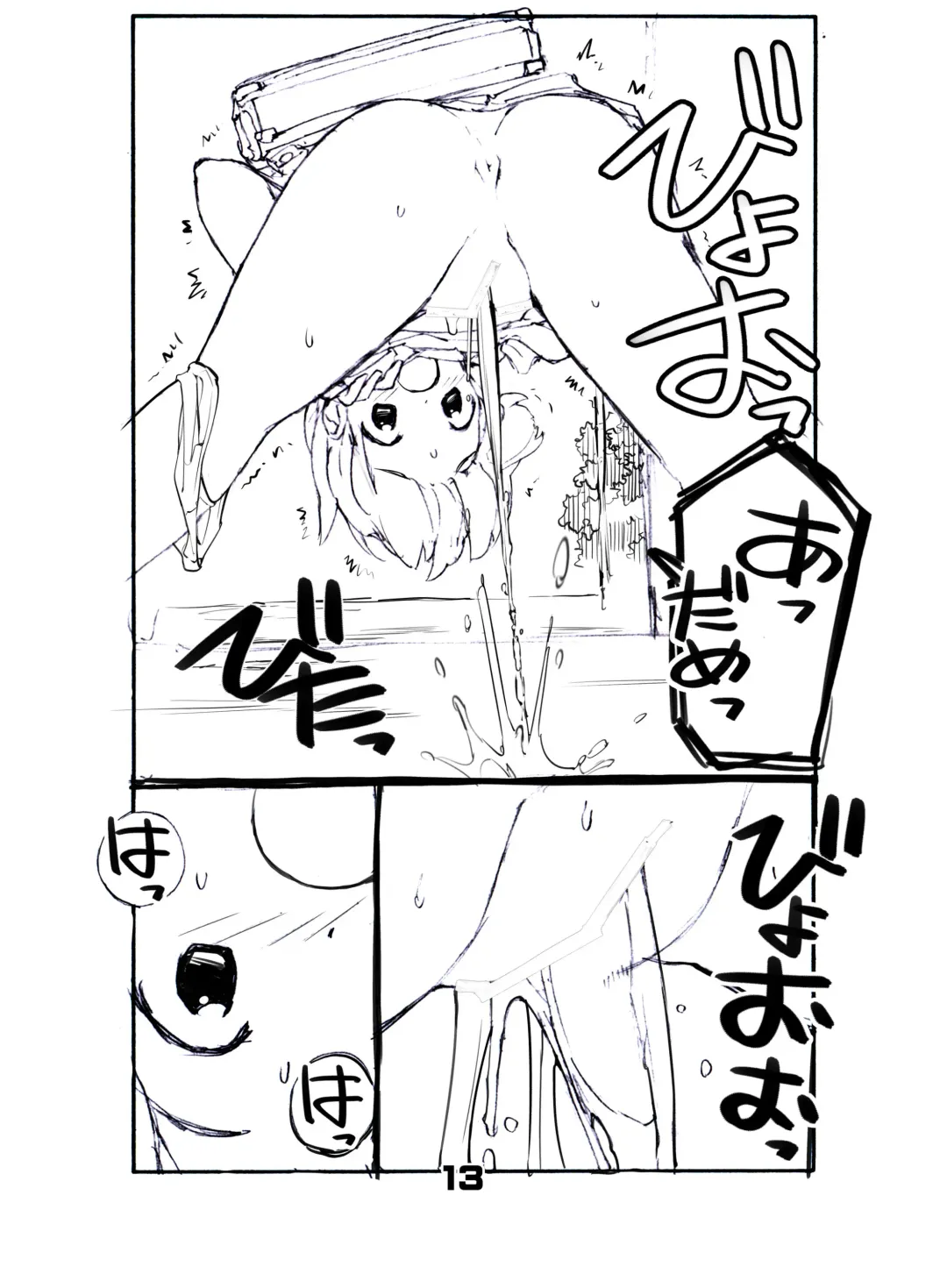 [Tamahagane] Juuten Shoujo Fhentai - Page 13