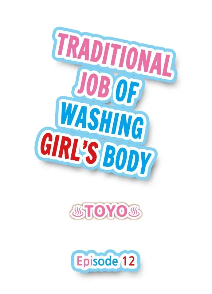 [Toyo] Traditional Job of Washing Girls' Body Fhentai - Page 46