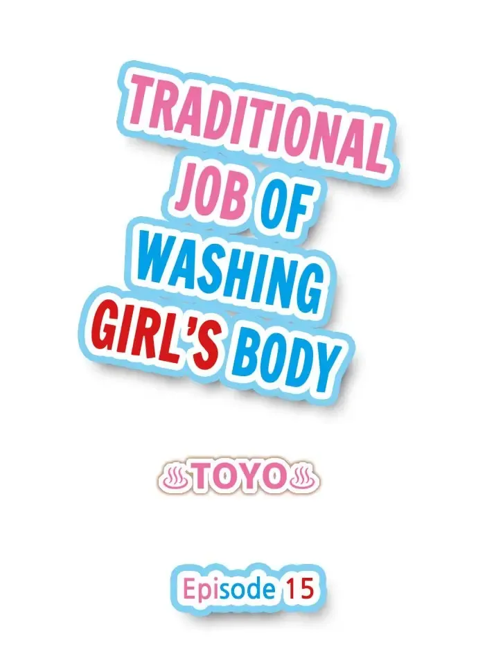 [Toyo] Traditional Job of Washing Girls' Body Fhentai - Page 73