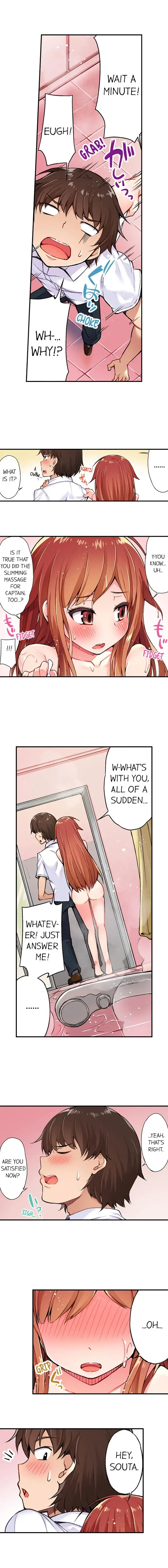 [Toyo] Traditional Job of Washing Girls' Body Fhentai - Page 8