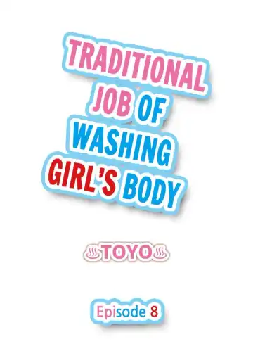 [Toyo] Traditional Job of Washing Girls' Body Fhentai - Page 10