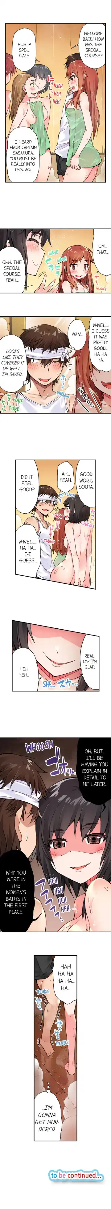 [Toyo] Traditional Job of Washing Girls' Body Fhentai - Page 81