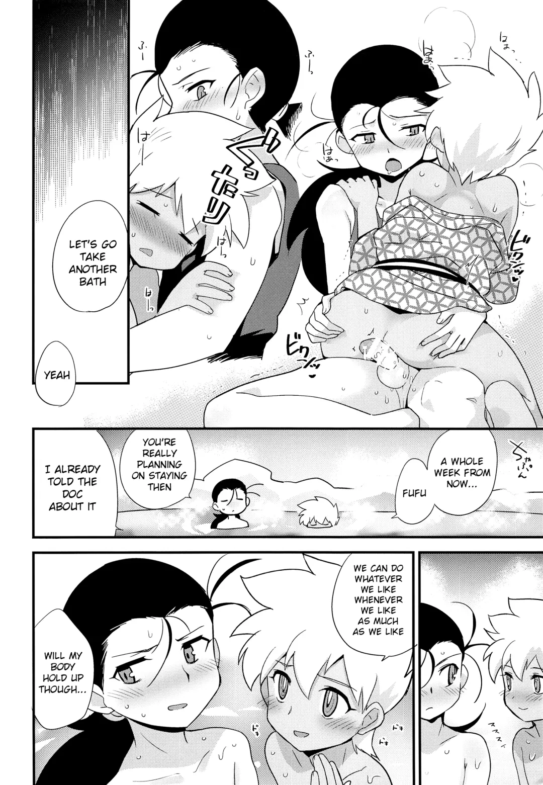 [Kamaboko Red] Yukemuri ni Maiteko | Let's Get Steamy Fhentai - Page 25