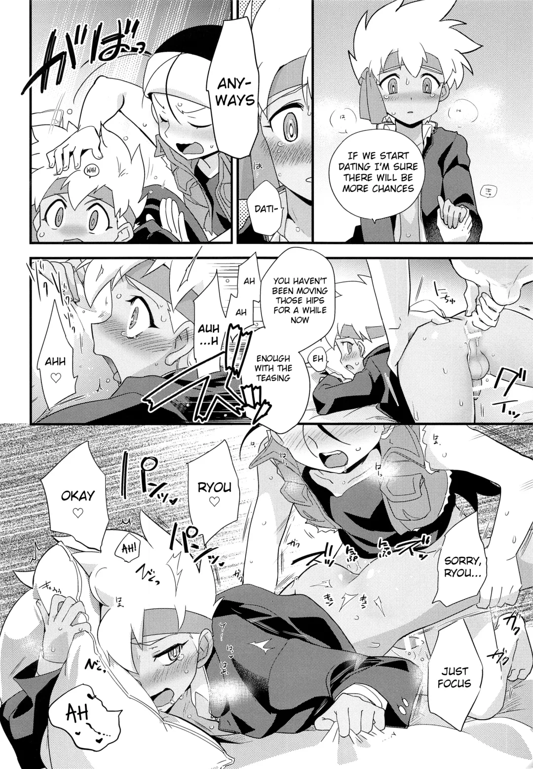 [Kamaboko Red] Yukemuri ni Maiteko | Let's Get Steamy Fhentai - Page 29