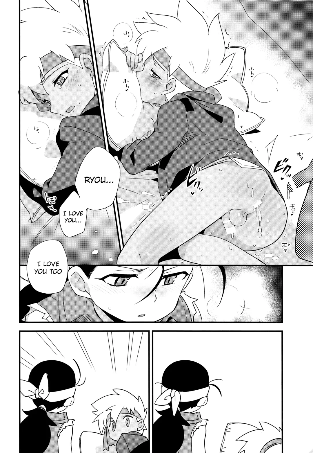 [Kamaboko Red] Yukemuri ni Maiteko | Let's Get Steamy Fhentai - Page 31