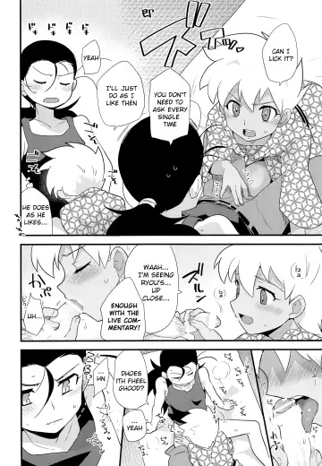 [Kamaboko Red] Yukemuri ni Maiteko | Let's Get Steamy Fhentai - Page 15