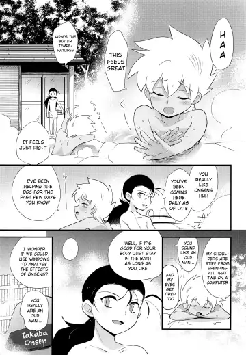[Kamaboko Red] Yukemuri ni Maiteko | Let's Get Steamy Fhentai - Page 4