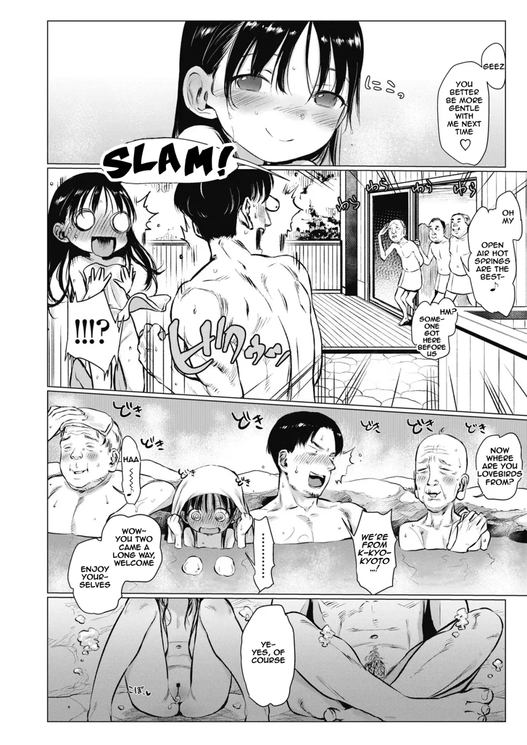[Haguhagu] Oshiego to Onsen Ryokou Fhentai - Page 16