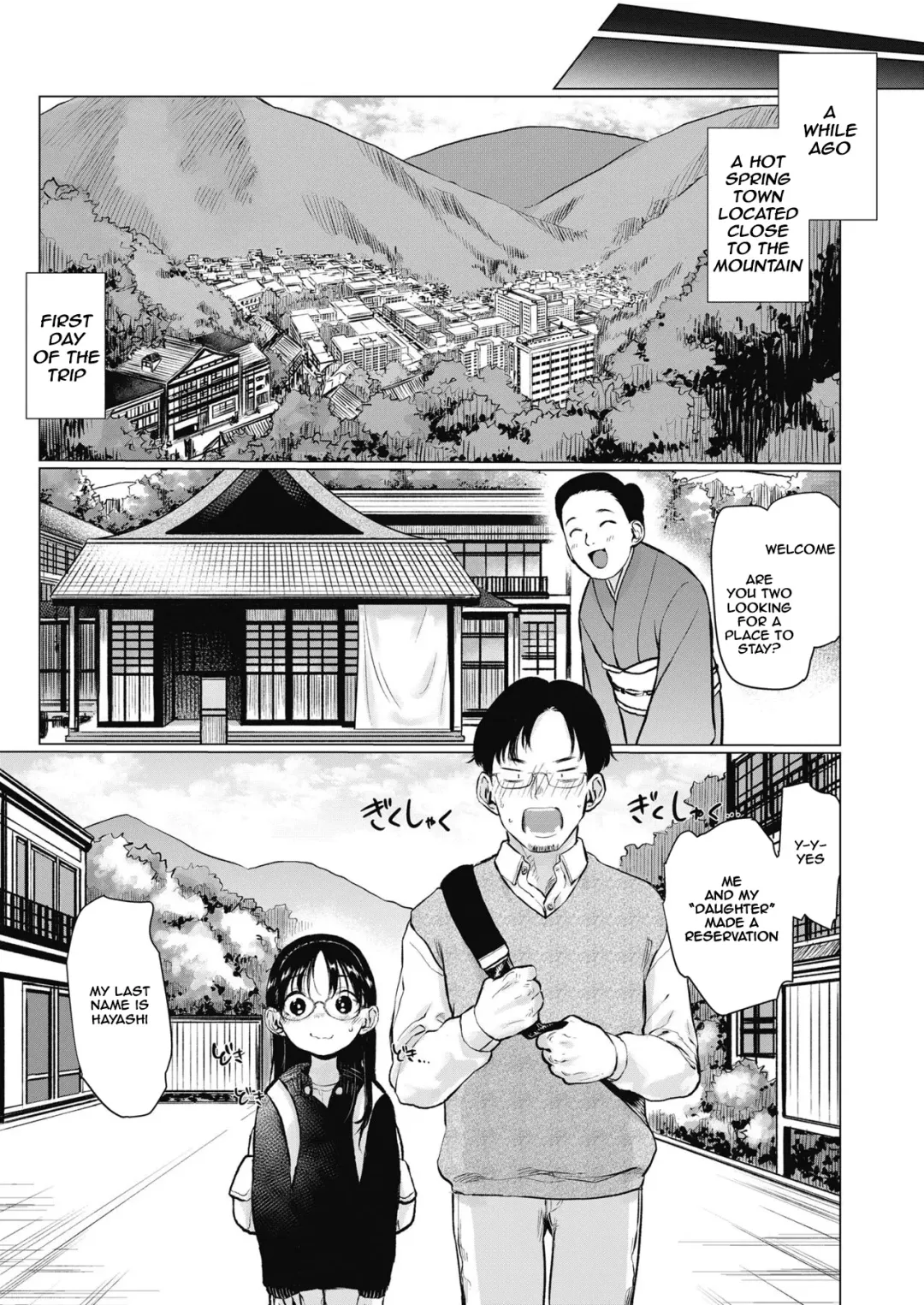 [Haguhagu] Oshiego to Onsen Ryokou Fhentai - Page 17