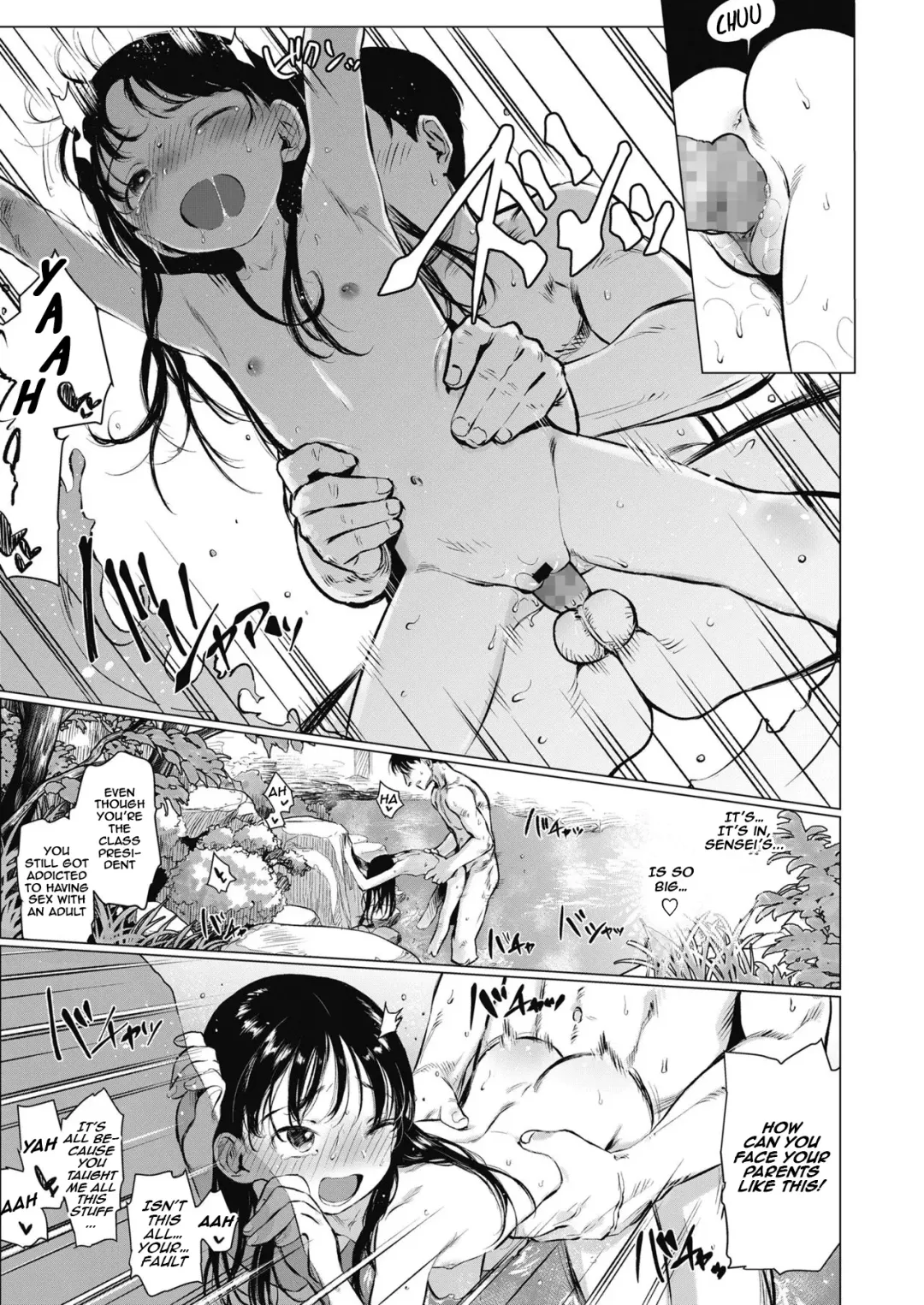 [Haguhagu] Oshiego to Onsen Ryokou Fhentai - Page 9