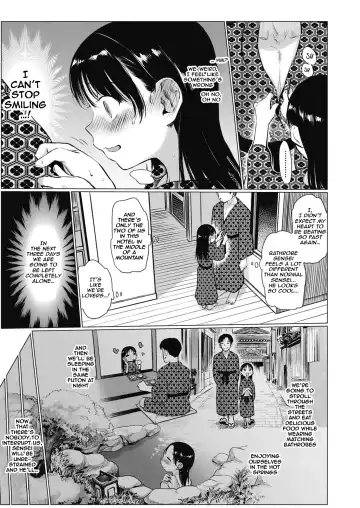 [Haguhagu] Oshiego to Onsen Ryokou Fhentai - Page 21