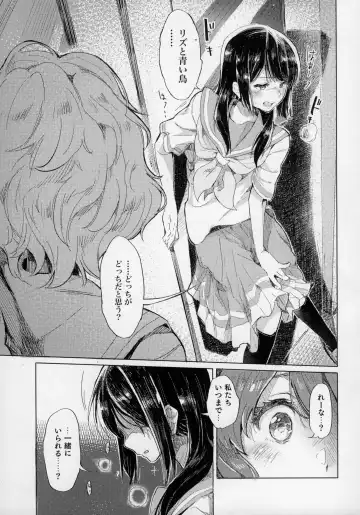 [Hiyocco] Oumae Kumiko no Shoushitsu Fhentai - Page 12
