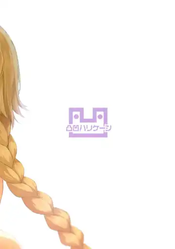 [Anza Yuu] Jeanne to Alter no Ecchi na Hon Fhentai - Page 16