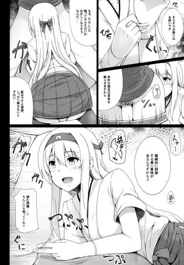 [Suisen Toilet] Tsuru tsukushi tsuru to akuma no Soushuuhen Fhentai - Page 51